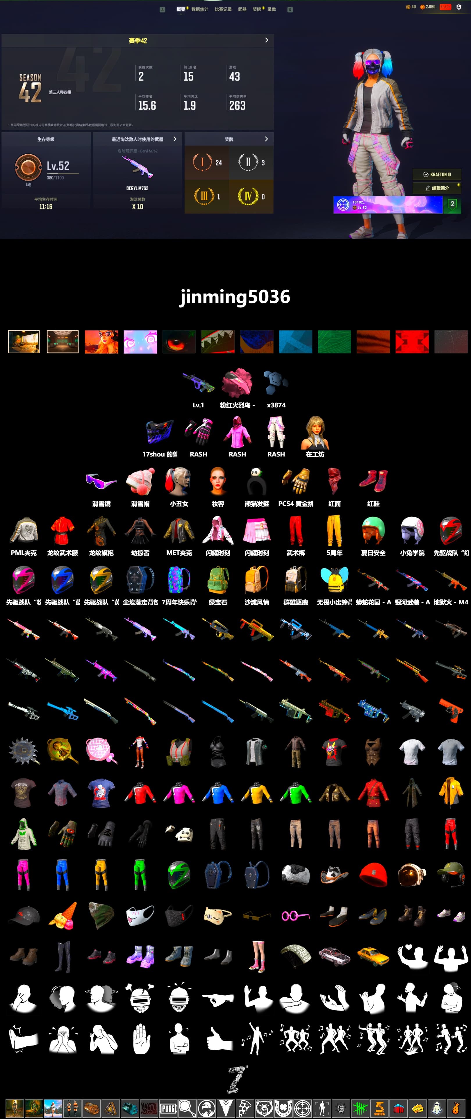 Hi-top Trainers (Red), Harley Quinn's Hair, Snow Glasses, PLAYERUNKNOWN's Bandana, Heavy Fur Coat (Black), Rash Beixli Xtra Tough Jacket, Rash Beixli Xtra Tough Jacket, Harley Quinn's Makeup, PML 2019 Phase 2 Jacket, Full Autumn — M416 - 2