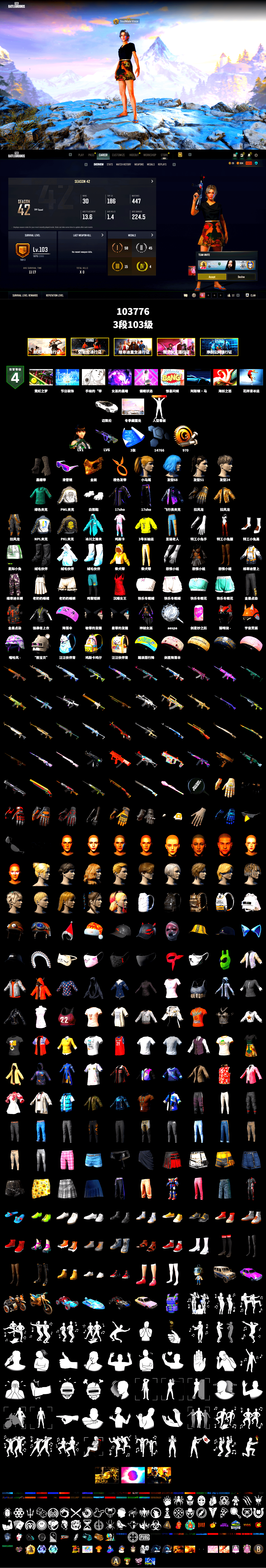 Duncan's Infiltrator Handwraps, Snow Glasses, PGC 2021 Contingent Chaos Mask, Polar Bear Feet, Harley Quinn's Hair, PML 2019 Phase 2 Jacket, NPL 2019 Phase 2 Jacket, PKL 2019 Phase 2 Jacket, Sha Wujing's Shorts - 2