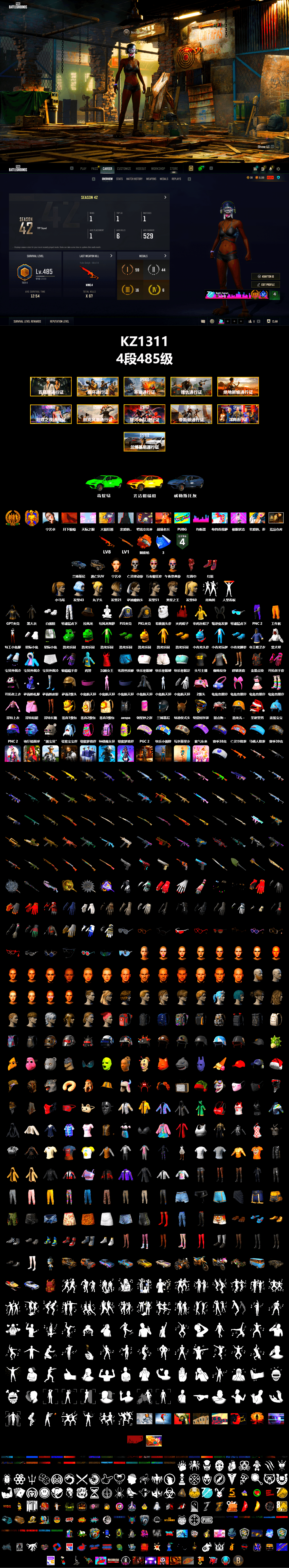 Orange Fog of Fury — M79, Hi-top Trainers (Red), PLAYERUNKNOWN's Bandana, Heavy Fur Coat (Black), Polar Bear Feet, Harley Quinn's Hair, Rash Beixli Xtra Tough Jacket, XingHun's Tiger Strike Pants, PJS 2019 Phase 2 Jacket, PKL 2019 Phase 2 Jacket, StreamerOne, Full Autumn — M416, Silver Plate — M416, Gold Plate — M416, Bengal Blade - SCAR-L, Festive Gloves (Red), Sideshow Bear Feet - 2