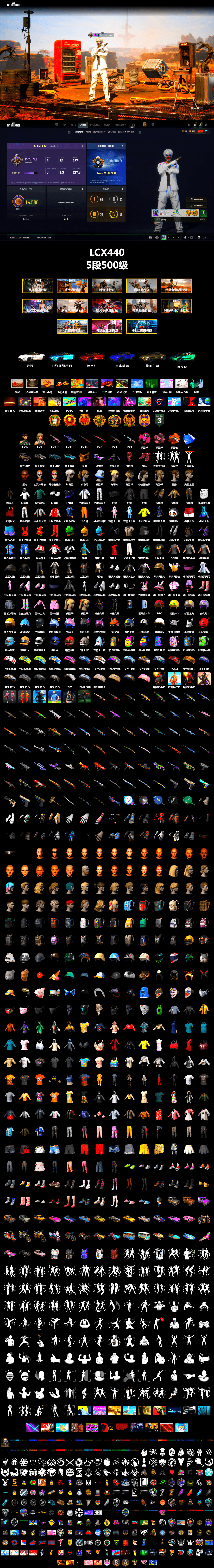 Magenta Smoke Grenade, Pink Smoke Grenade, Orange Fog of Fury — M79, Hi-top Trainers (Red), «V12 Vantage Roadster» Sports Car, «V12 Vantage Roadster (Luxe)» Sports Car, «DBX707» SUV, 9S's Hairstyle, Jonathan Kamau, Snow Glasses, PGC 2021 Contingent Chaos Mask, PLAYERUNKNOWN's Bandana, Heavy Fur Coat (Black), Polar Bear Feet, Nier, Harley Quinn's Hair, XingHun's Tiger Strike Jacket, XingHun's Tiger Strike Pants, «DBX707» SUV, Exquisite Pants, Sha Wujing's Shorts, StreamerOne, Full Autumn — M416, Blue Thunder Gloves, DOUYU T-shirt, «Panigale V4 S (Ducati Red)» Motorcycle - 2