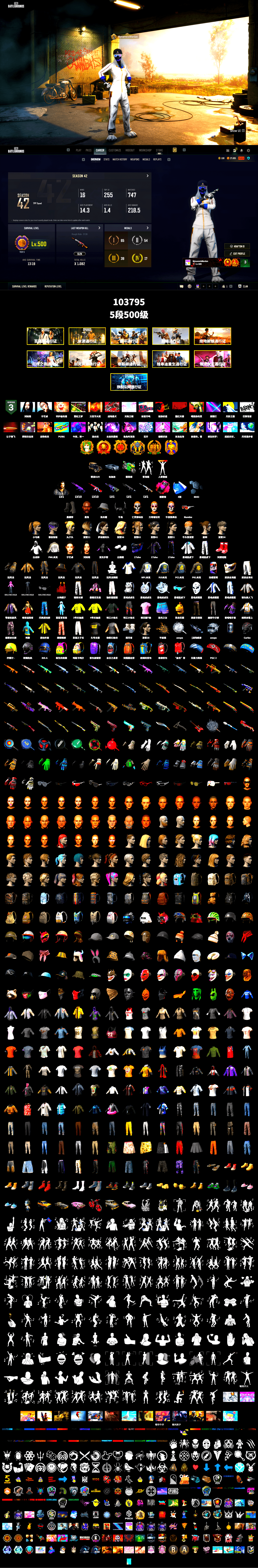Magenta Smoke Grenade, Duncan's Infiltrator Handwraps, «Panigale V4 S (Jaded)» Motorcycle, Jonathan Kamau, Demon Biker Horns, Aespa, Polar Bear Feet, Harley Quinn's Hair, PML 2019 Phase 2 Jacket, XingHun's Tiger Strike Jacket, XingHun's Tiger Strike Pants, NPL 2019 Phase 2 Jacket, PJS 2019 Phase 2 Jacket, PKL 2019 Phase 2 Jacket, Exquisite Pants, MET Asia Series Distressed Jeans, StreamerOne, Full Autumn — M416, Blue Thunder Gloves, 2018 PUBG ALL-STAR T-shirt (Korean) - 2