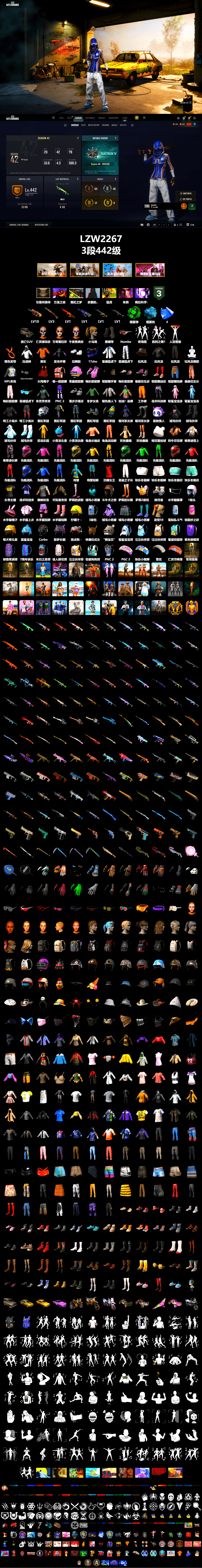 Emerald Smoke Grenade, Blue Magical Mist — M79, Duncan's Infiltrator Handwraps, Polar Bear Feet, Harley Quinn's Hair, XingHun's Tiger Strike Jacket, XingHun's Tiger Strike Pants, NPL 2019 Phase 2 Jacket, Sha Wujing's Shorts, StreamerOne - 2