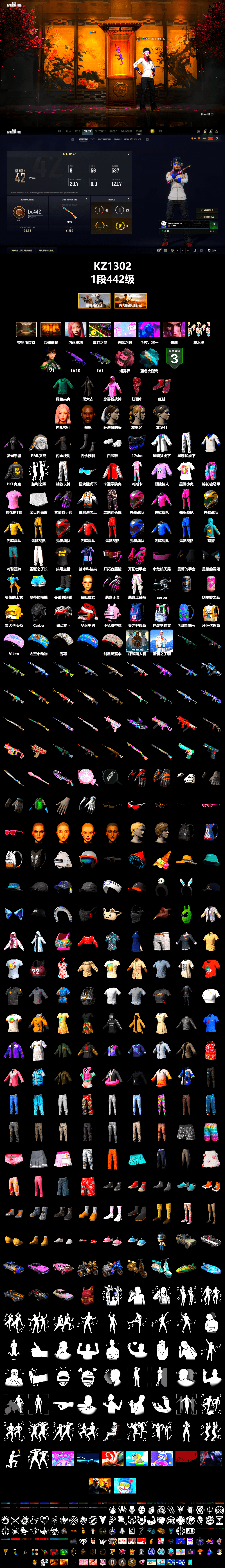 Pink Smoke Grenade, Hi-top Trainers (Red), Jonathan Kamau, PLAYERUNKNOWN's Bandana, Heavy Fur Coat (Black), Rash Beixli Xtra Tough Jacket, Aespa, Polar Bear Feet, Rash Beixli Xtra Tough Jacket, PML 2019 Phase 2 Jacket, XingHun's Tiger Strike Jacket, XingHun's Tiger Strike Pants, PKL 2019 Phase 2 Jacket, Exquisite Pants, Sha Wujing's Shorts, StreamerOne, HUYA T-shirt - 2