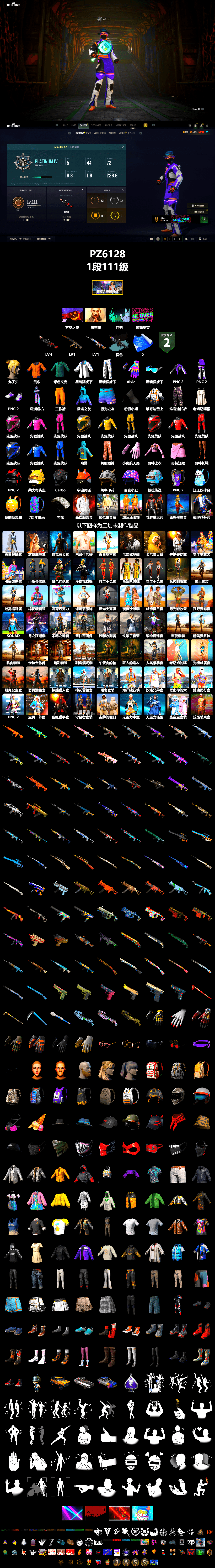 Ride or Die - M249 (Black Teal), XingHun's Tiger Strike Jacket, XingHun's Tiger Strike Pants - 2