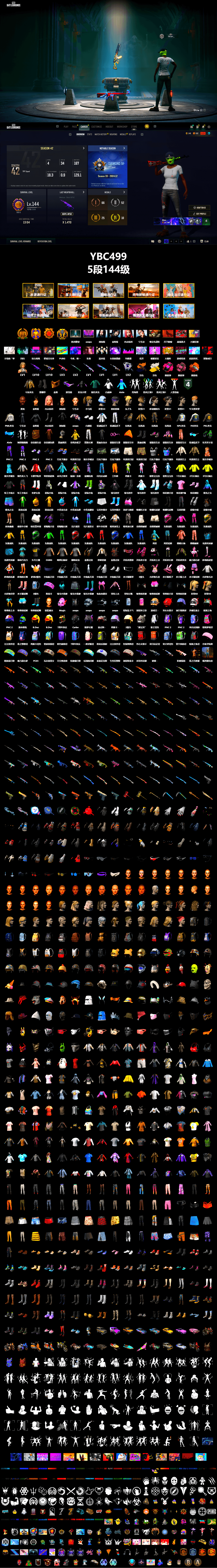 Medusa — Beryl M762 (Gold Charcoal), Cosmic Caliber - Kar98k (White Yellow), Magenta Smoke Grenade, Pink Smoke Grenade, Orange Fog of Fury — M79, Duncan's Infiltrator Handwraps, Jonathan Kamau, Snow Glasses, PGC 2021 Contingent Chaos Mask, Aespa, Polar Bear Feet, Harley Quinn's Hair, PML 2019 Phase 2 Jacket, XingHun's Tiger Strike Jacket, XingHun's Tiger Strike Pants, NPL 2019 Phase 2 Jacket, PJS 2019 Phase 2 Jacket, PKL 2019 Phase 2 Jacket, Exquisite Pants, XiongDi Hoodie, MET Asia Series Distressed Jeans, Sha Wujing's Shorts, StreamerOne, Full Autumn — M416, 2018 PUBG ALL-STAR T-shirt (Korean), HUYA T-shirt, Sideshow Bear Feet - 2