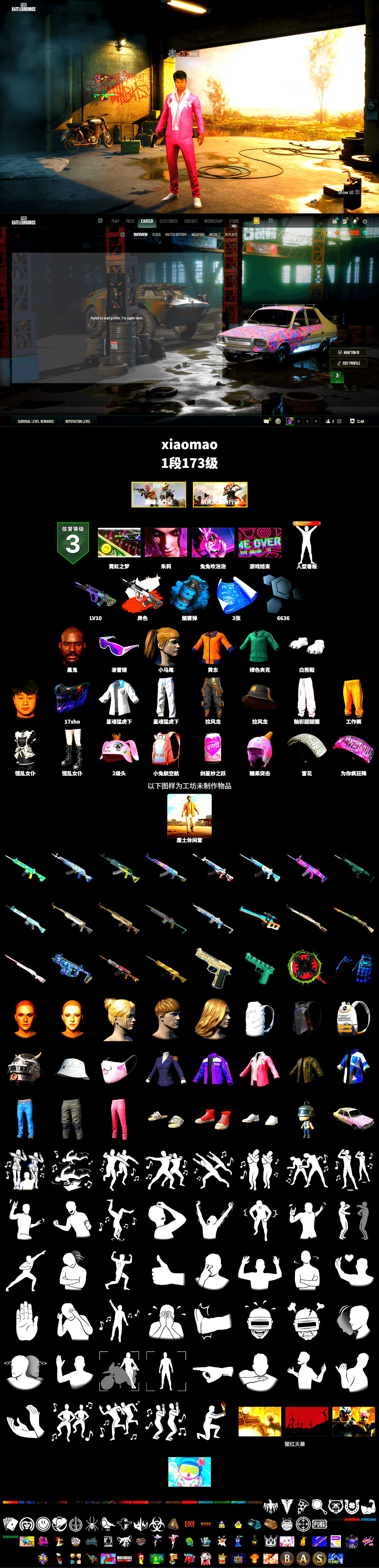 Neon Dream - AUG (White Orange), Azure Smoke Grenade, Jonathan Kamau, Snow Glasses, Polar Bear Feet, Harley Quinn's Hair, XingHun's Tiger Strike Jacket, XingHun's Tiger Strike Pants - 2