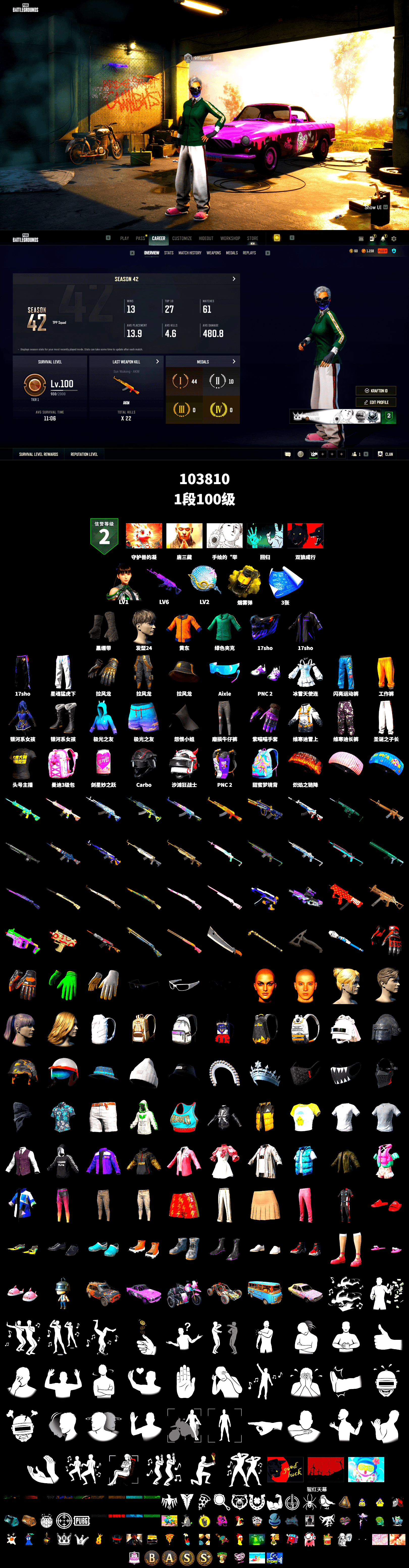 Yellow Smoke Grenade, Duncan's Infiltrator Handwraps, XingHun's Tiger Strike Pants, MET Asia Series Distressed Jeans, StreamerOne - 2