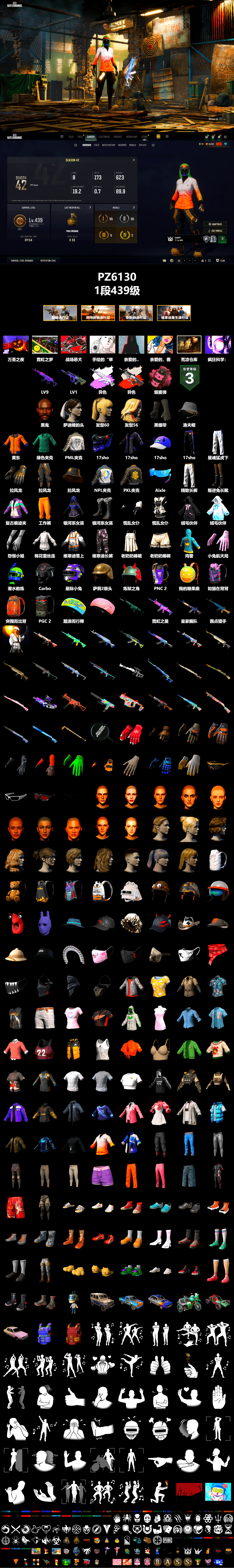 Medusa — Beryl M762 (Gray Purple), Neon Dream - AUG (White Orange), Pink Smoke Grenade, Duncan's Infiltrator Handwraps, Jonathan Kamau, PML 2019 Phase 2 Jacket, XingHun's Tiger Strike Pants, NPL 2019 Phase 2 Jacket, PKL 2019 Phase 2 Jacket, Exquisite Pants, Full Autumn — M416, Festive Gloves (Red) - 2