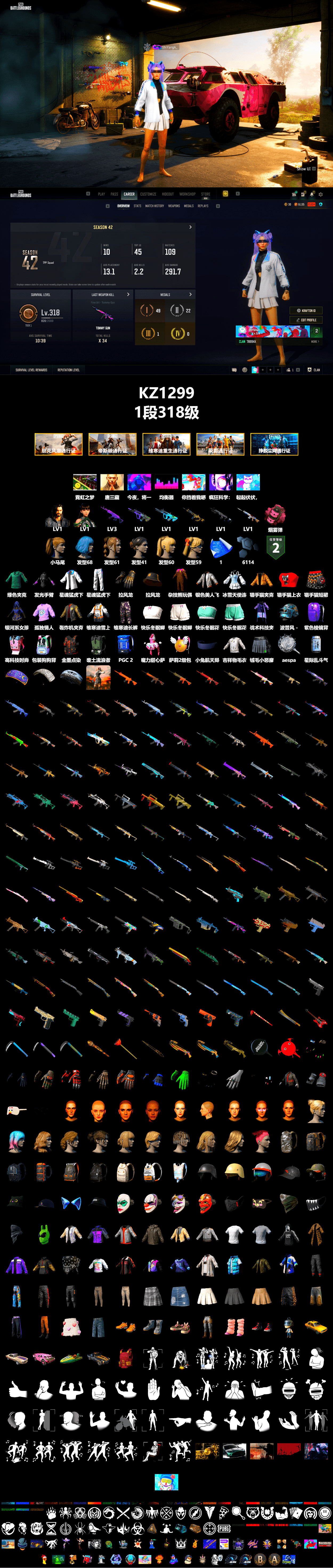 Pink Smoke Grenade, Harley Quinn's Hair, XingHun's Tiger Strike Jacket, XingHun's Tiger Strike Pants, «DBX707» SUV - 2