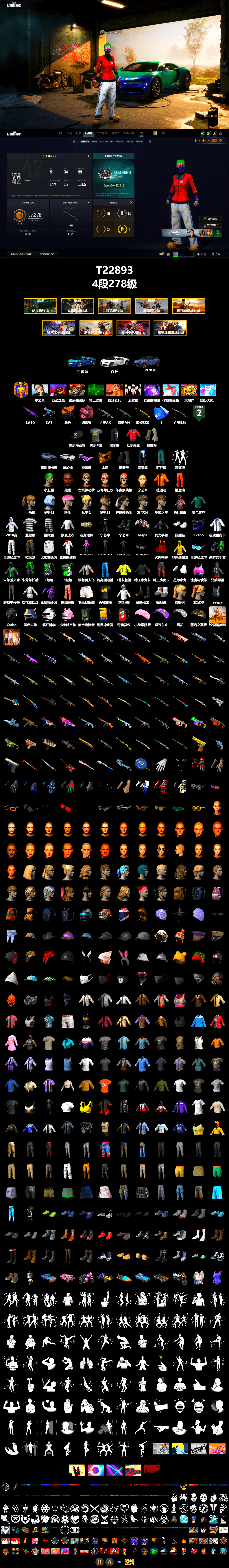 Medusa — Beryl M762 (Gold Charcoal), Pink Smoke Grenade, Duncan's Infiltrator Handwraps, PGI Title Wraps, The Joker's Hair, «Cayenne Turbo GT» SUV, «Chiron» Sports Car, Jonathan Kamau, Snow Glasses, PGC 2021 Contingent Chaos Mask, Escapee Jacket, Jailbird T-Shirt, Rash Vest, Aespa, Polar Bear Feet, Harley Quinn's Hair, SEA Champ Training Snapback, SEA Champ Training Pants, SEA Champ Training T-shirt, Ghosted — AKM, Pirate KIM's M416, Pirate KIM's SKS, Ghosted — Kar98k, PGI Ringside Hoodie, PGI 2018 «Four Angry Men» Hoodie, XingHun's Tiger Strike Jacket, XingHun's Tiger Strike Pants, XiongDi Hoodie, MET Asia Series Distressed Jeans, StreamerOne, GPT 2025 Four Angry Men Jacket, Bengal Blade - SCAR-L, Silver Plate — Mini14, Blue Thunder Gloves, Crash Test Handwraps, Rose-tinted Glasses, PAI 2019 Mask, shroud's Cloth Mask, PGI T-Shirt, GLL Grand Slam Sweatshirt, DOUYU T-shirt, Esports Chicken Dinner Shirt, Zerator's Pleated Skirt - 2