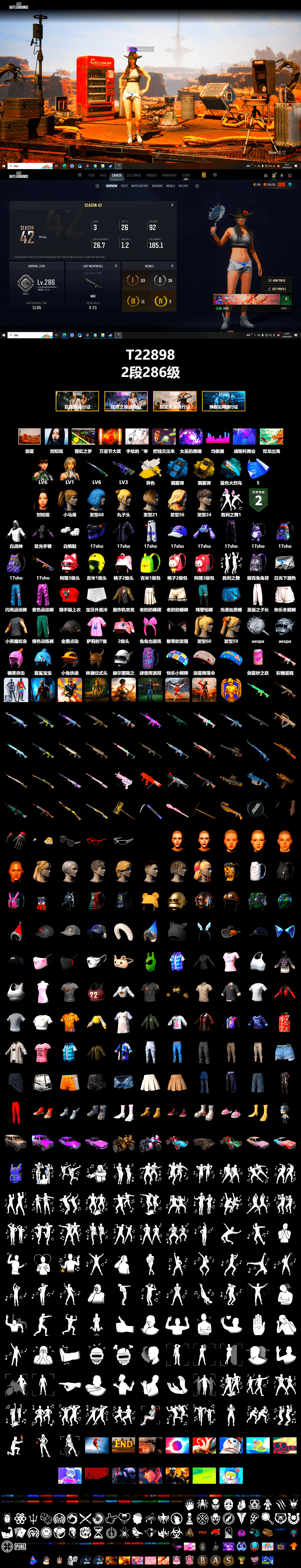 Cosmic Caliber - Kar98k (White Yellow), Azure Smoke Grenade, Yellow Smoke Grenade, Aespa, Polar Bear Feet, Harley Quinn's Hair, Sha Wujing's Shorts, Training Jacket (Green) - 2