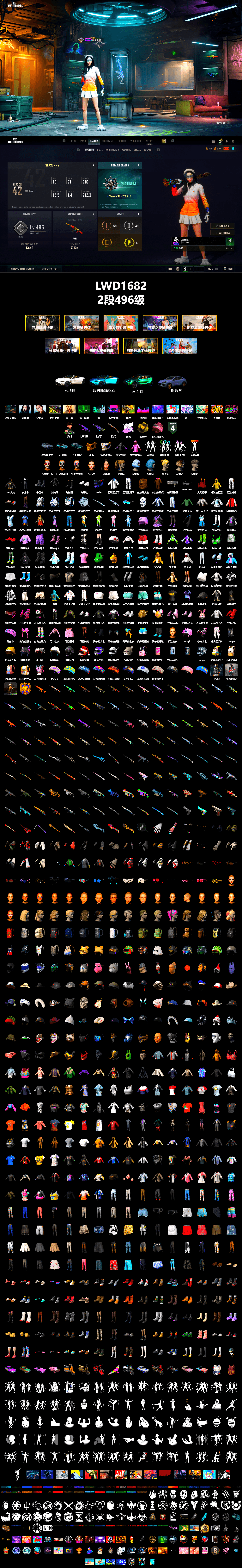 Medusa — Beryl M762 (Gray Purple), Yellow Smoke Grenade, «Cayenne Turbo GT» SUV, «V12 Vantage Roadster (Luxe)» Sports Car, «DBX707» SUV, PGC 2021 Contingent Chaos Mask, Rash Beixli Xtra Tough Jacket, Aespa, Polar Bear Feet, Harley Quinn's Hair, Rash Beixli Xtra Tough Jacket, XingHun's Tiger Strike Jacket, XingHun's Tiger Strike Pants, «DBX707» SUV, Exquisite Pants, StreamerOne, Full Autumn — M416, GLL Grand Slam Sweatshirt, HUYA T-shirt, DOUYU T-shirt, Sideshow Bear Feet - 2