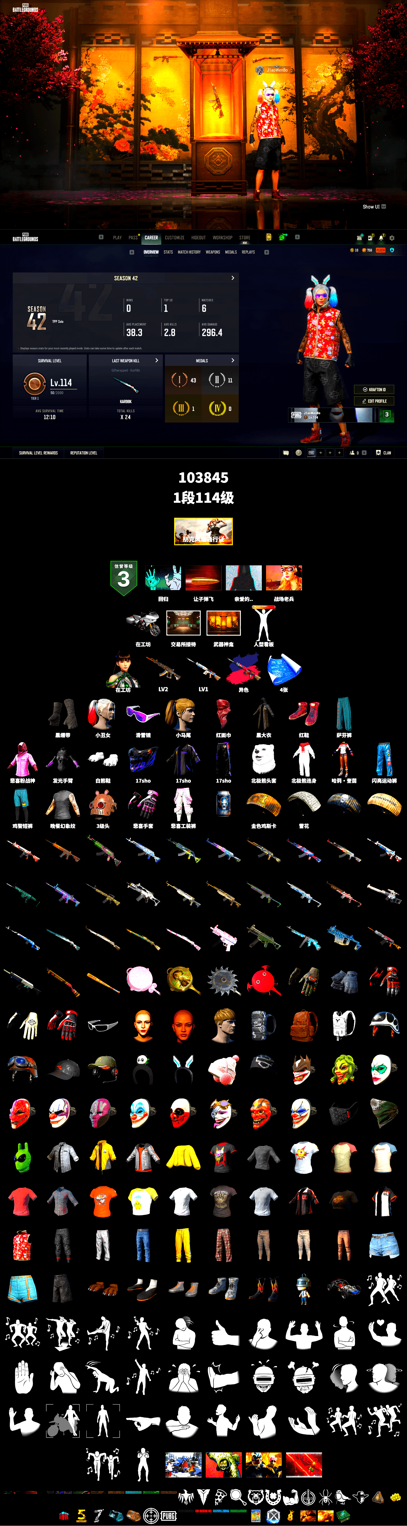 EVE, Pretend Prototype - SLR (Navy Red), Hi-top Trainers (Red), Duncan's Infiltrator Handwraps, Harley Quinn's Hair, Snow Glasses, PLAYERUNKNOWN's Bandana, Heavy Fur Coat (Black), Rash Beixli Xtra Tough Jacket, Polar Bear Feet, Harley Quinn's Hair, Rash Beixli Xtra Tough Jacket, Sha Wujing's Shorts, Full Autumn — M416, HUYA T-shirt, DOUYU T-shirt, Sideshow Bear Feet - 2