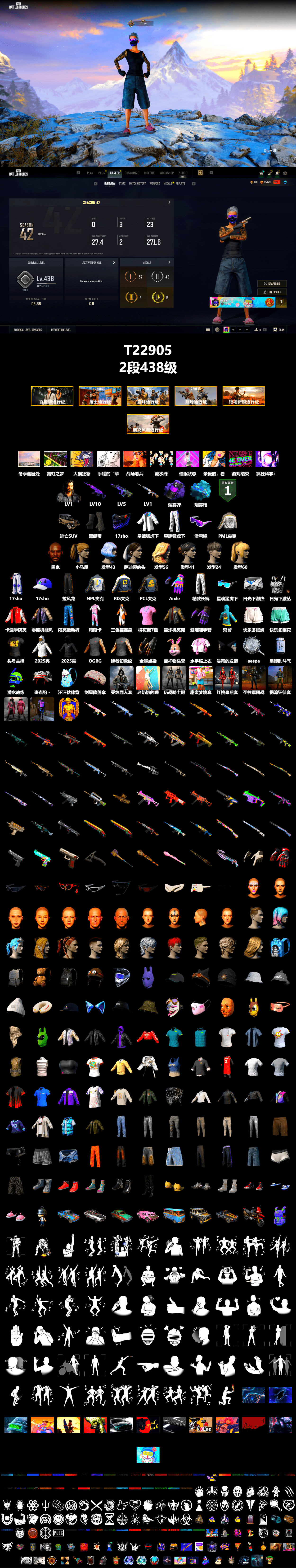 Purple Smoke Grenade, Blue Magical Mist — M79, Duncan's Infiltrator Handwraps, Jonathan Kamau, Snow Glasses, Harley Quinn's Hair, PML 2019 Phase 2 Jacket, XingHun's Tiger Strike Jacket, XingHun's Tiger Strike Pants, NPL 2019 Phase 2 Jacket, PJS 2019 Phase 2 Jacket, Exquisite Pants, StreamerOne, GPT 2025 Four Angry Men Jacket, 2018 PUBG ALL-STAR T-shirt (Korean), HUYA T-shirt, «DBX707» SUV - 2