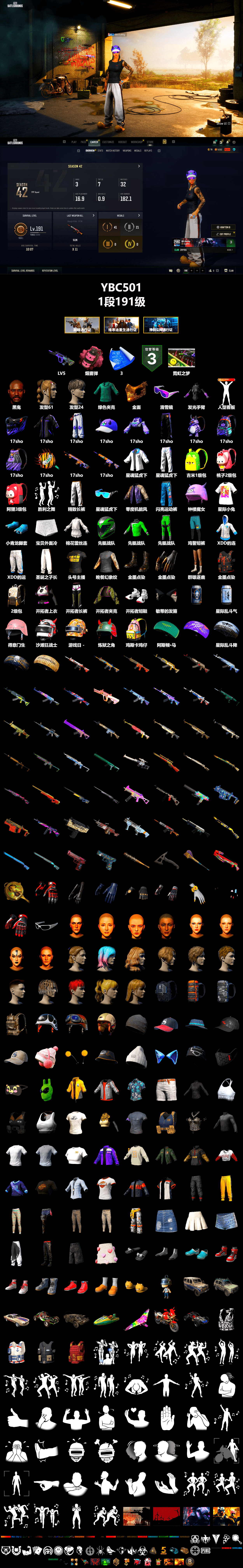 Pink Smoke Grenade, Jonathan Kamau, Snow Glasses, PGC 2021 Contingent Chaos Mask, XingHun's Tiger Strike Jacket, XingHun's Tiger Strike Pants, Exquisite Pants, Sha Wujing's Shorts, StreamerOne, Full Autumn — M416 - 2