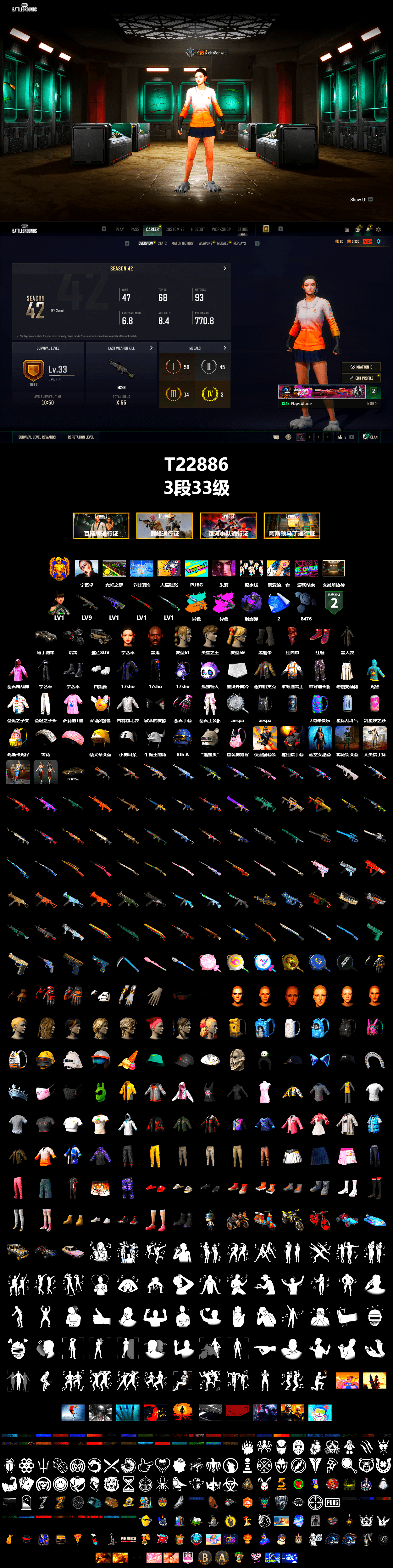 Purple Smoke Grenade, Hi-top Trainers (Red), Duncan's Infiltrator Handwraps, «V12 Vantage Roadster» Sports Car, Jonathan Kamau, PLAYERUNKNOWN's Bandana, Heavy Fur Coat (Black), Rash Beixli Xtra Tough Jacket, Aespa, Polar Bear Feet, Rash Beixli Xtra Tough Jacket - 2