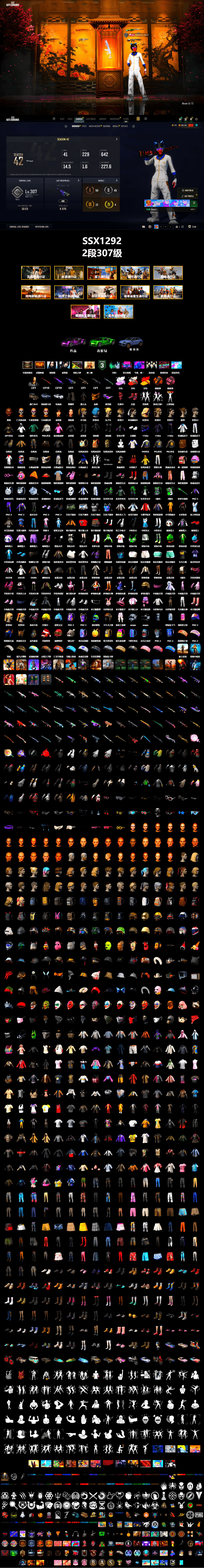 Medusa — Beryl M762 (Gray Purple), Neon Dream - AUG (White Orange), Orange Smoke Grenade, Pink Smoke Grenade, Hi-top Trainers (Red), Duncan's Infiltrator Handwraps, «Cayenne Turbo GT» SUV, «Chiron» Sports Car, Jonathan Kamau, Snow Glasses, PGC 2021 Contingent Chaos Mask, PLAYERUNKNOWN's Bandana, Heavy Fur Coat (Black), Rash Beixli Xtra Tough Jacket, Aespa, Polar Bear Feet, Harley Quinn's Hair, Rash Beixli Xtra Tough Jacket, PML 2019 Phase 2 Jacket, XingHun's Tiger Strike Jacket, XingHun's Tiger Strike Pants, PJS 2019 Phase 2 Jacket, PKL 2019 Phase 2 Jacket, Exquisite Pants, StreamerOne, GPT 2025 Four Angry Men Jacket, Full Autumn — M416, Diva Glasses (White), GLL Grand Slam Sweatshirt - 2