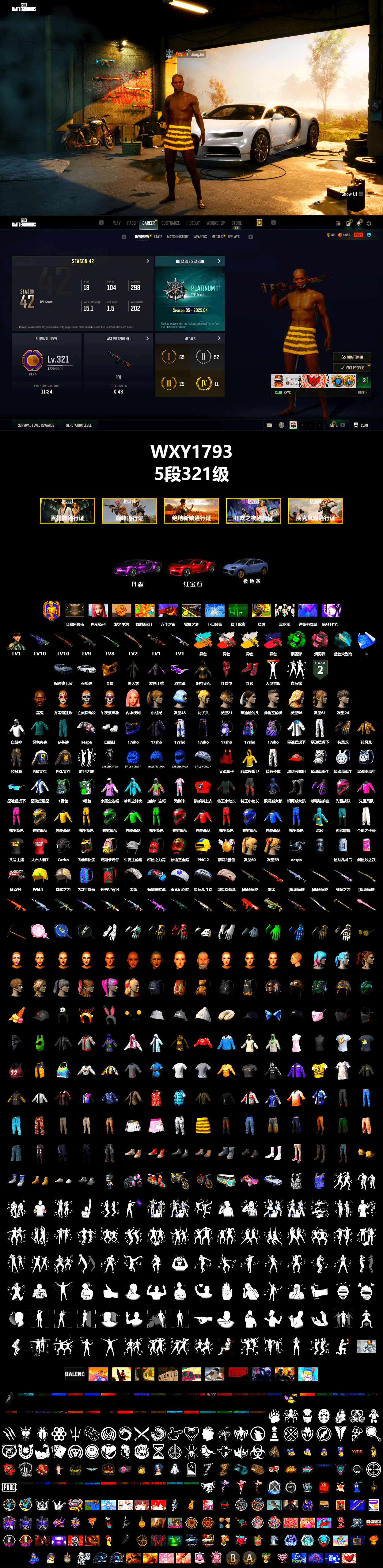 Neon Dream - AUG (White Orange), Cosmic Caliber - Kar98k (White Yellow), Pretend Prototype - SLR (Navy Red), Emerald Smoke Grenade, Pink Smoke Grenade, Hi-top Trainers (Red), «Cayenne Turbo GT» SUV, «Chiron» Sports Car, Jonathan Kamau, Snow Glasses, PGC 2021 Contingent Chaos Mask, PLAYERUNKNOWN's Bandana, Heavy Fur Coat (Black), Aespa, Polar Bear Feet, Harley Quinn's Hair, XingHun's Tiger Strike Jacket, XingHun's Tiger Strike Pants, PJS 2019 Phase 2 Jacket, PKL 2019 Phase 2 Jacket, Exquisite Pants, Sha Wujing's Shorts, StreamerOne, Blue Thunder Gloves, HUYA T-shirt - 2