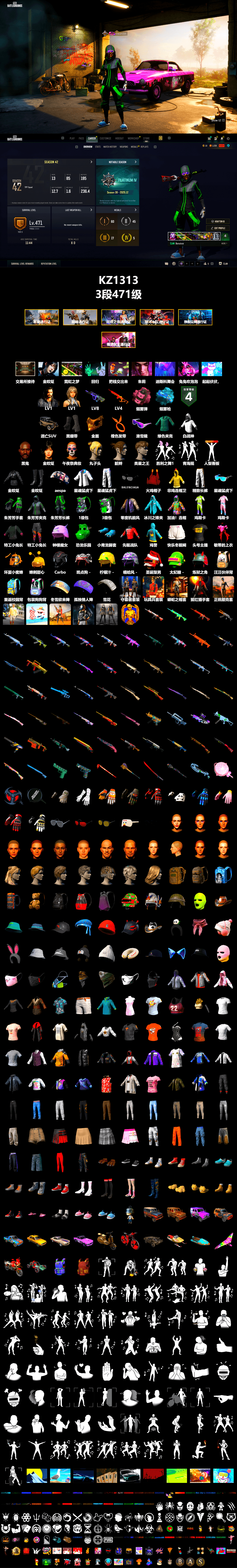 Pink Smoke Grenade, Blue Magical Mist — M79, Duncan's Infiltrator Handwraps, Jonathan Kamau, Snow Glasses, PGC 2021 Contingent Chaos Mask, Aespa, XingHun's Tiger Strike Jacket, XingHun's Tiger Strike Pants, Exquisite Pants, StreamerOne, Full Autumn — M416, Blue Thunder Gloves, HUYA T-shirt, DOUYU T-shirt, Sideshow Bear Feet, «DBX707» SUV - 2