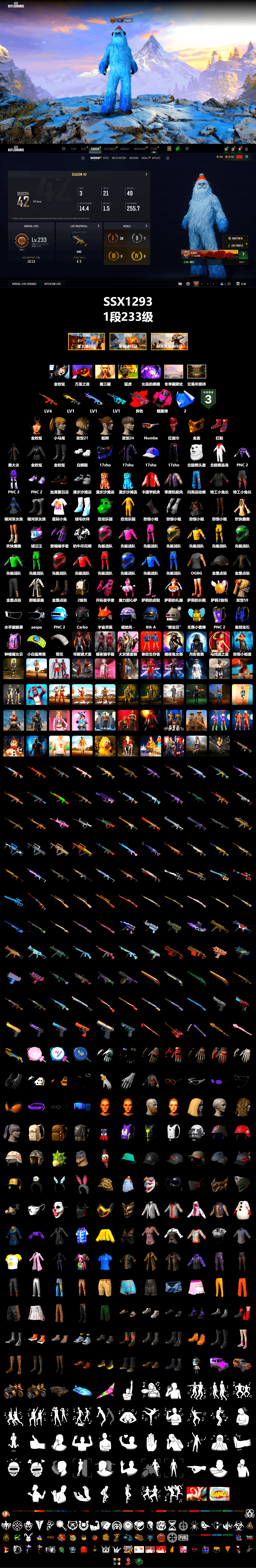 G-DRAGON — AUG (Red), Magenta Smoke Grenade, Hi-top Trainers (Red), PGC 2021 Contingent Chaos Mask, PLAYERUNKNOWN's Bandana, Heavy Fur Coat (Black), Aespa, Polar Bear Feet, Harley Quinn's Hair - 2