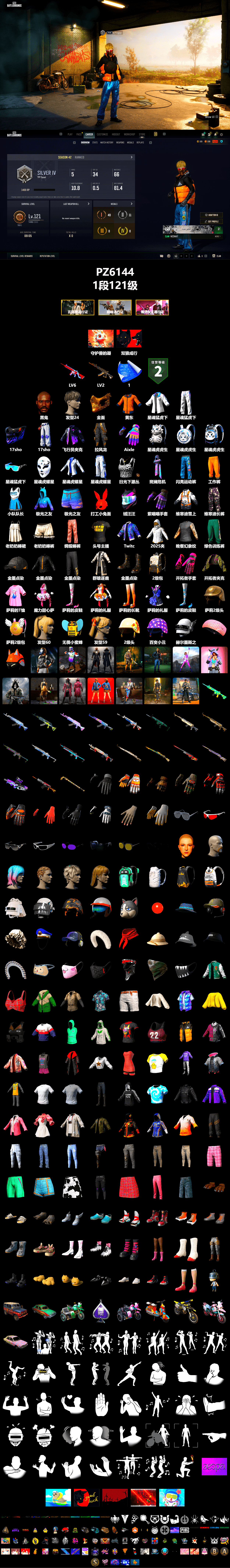 Jonathan Kamau, PGC 2021 Contingent Chaos Mask, XingHun's Tiger Strike Jacket, XingHun's Tiger Strike Pants, StreamerOne, GPT 2025 Four Angry Men Jacket, Training Jacket (Green), GLL Grand Slam Sweatshirt, Sideshow Bear Feet - 2