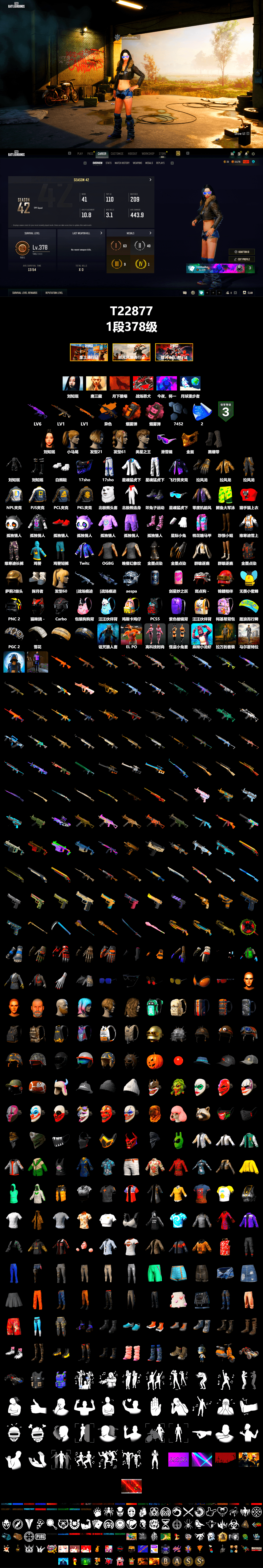 Medusa — Beryl M762 (Gold Charcoal), Orange Smoke Grenade, Pink Smoke Grenade, Duncan's Infiltrator Handwraps, Snow Glasses, PGC 2021 Contingent Chaos Mask, Aespa, Polar Bear Feet, Harley Quinn's Hair, XingHun's Tiger Strike Jacket, XingHun's Tiger Strike Pants, NPL 2019 Phase 2 Jacket, PJS 2019 Phase 2 Jacket, PKL 2019 Phase 2 Jacket, Sha Wujing's Shorts - 2