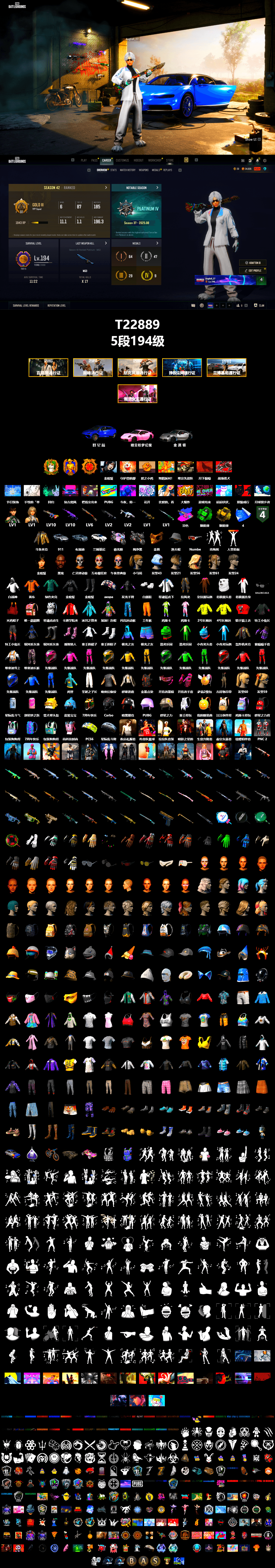 Emerald Smoke Grenade, Yellow Smoke Grenade, «911 Carrera GTS» Sports Car, «Urus S» SUV, «Panigale V4 S (Twilight Torque)» Motorcycle, «Panigale V4 S (Pitch Black)» Motorcycle, Jonathan Kamau, PGC 2021 Contingent Chaos Mask, Aespa, Polar Bear Feet, Harley Quinn's Hair, XingHun's Tiger Strike Jacket, Full Autumn — M416, Blue Thunder Gloves, Sideshow Bear Feet - 2