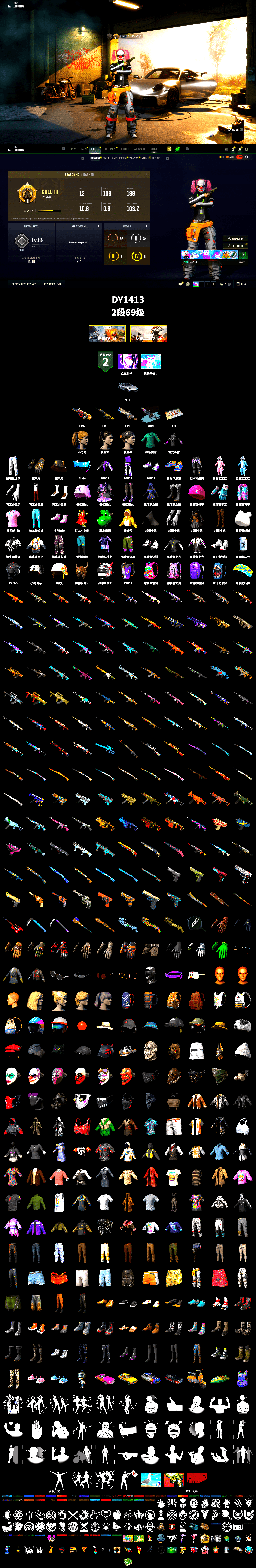 Ride or Die - M249 (Black Teal), «911 Carrera GTS» Sports Car, Harley Quinn's Hair, XingHun's Tiger Strike Pants, Sha Wujing's Shorts - 2