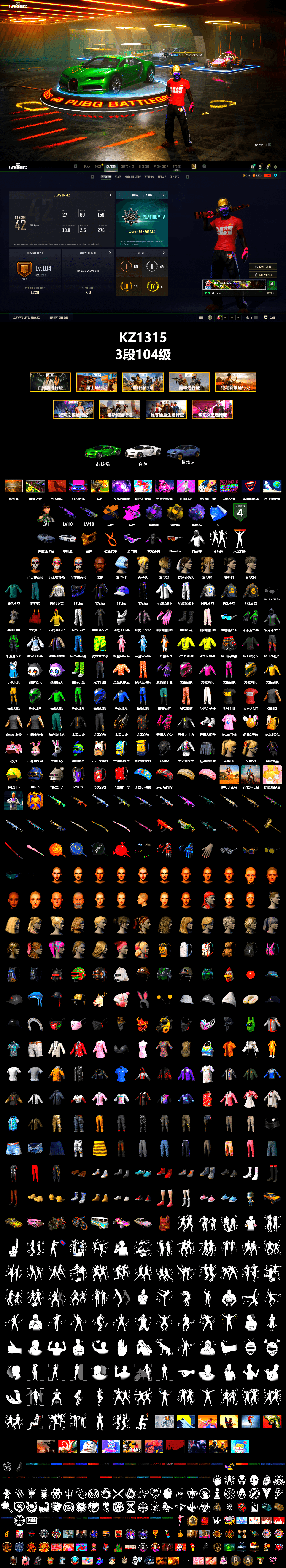 Medusa — Beryl M762 (Gold Charcoal), Purple Smoke Grenade, Yellow Smoke Grenade, Purple Magical Mist — M79, «Cayenne Turbo GT» SUV, «Chiron» Sports Car, Jonathan Kamau, Snow Glasses, PGC 2021 Contingent Chaos Mask, PML 2019 Phase 2 Jacket, XingHun's Tiger Strike Jacket, XingHun's Tiger Strike Pants, NPL 2019 Phase 2 Jacket, PKL 2019 Phase 2 Jacket, Exquisite Pants, XiongDi Hoodie, Sha Wujing's Shorts, StreamerOne, Training Jacket (Green), Blue Thunder Gloves, Sideshow Bear Feet - 2