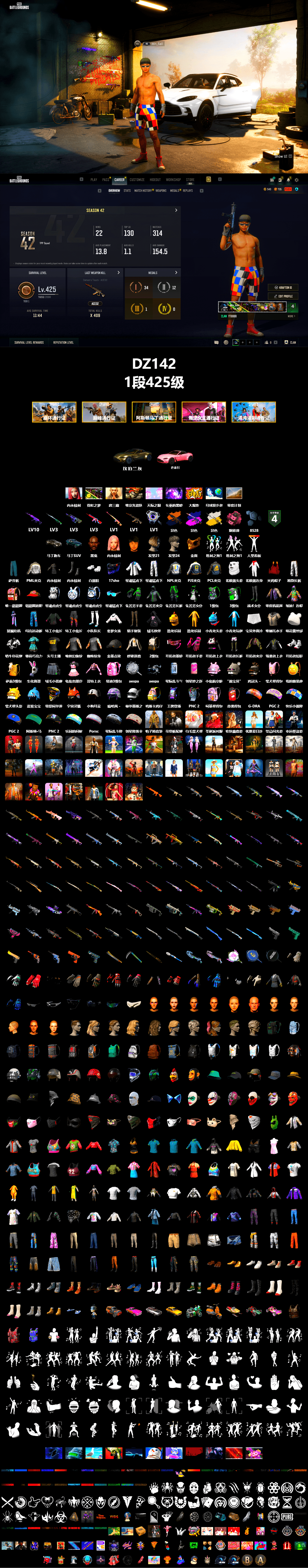 Rest in Pink — Dragunov [1], Medusa — Beryl M762 (Gold Charcoal), Demon's Touch - ACE32 (Purple Fuchsia), Cosmic Caliber - Kar98k (White Yellow), Pink Smoke Grenade, «V12 Vantage Roadster» Sports Car, «DBX707» SUV, Jonathan Kamau, PGC 2021 Contingent Chaos Mask, Aespa, Polar Bear Feet, PML 2019 Phase 2 Jacket, XingHun's Tiger Strike Jacket, XingHun's Tiger Strike Pants, NPL 2019 Phase 2 Jacket, PJS 2019 Phase 2 Jacket, Exquisite Pants, StreamerOne, Festive Gloves (Red), Blue Thunder Gloves, Sideshow Bear Feet - 2