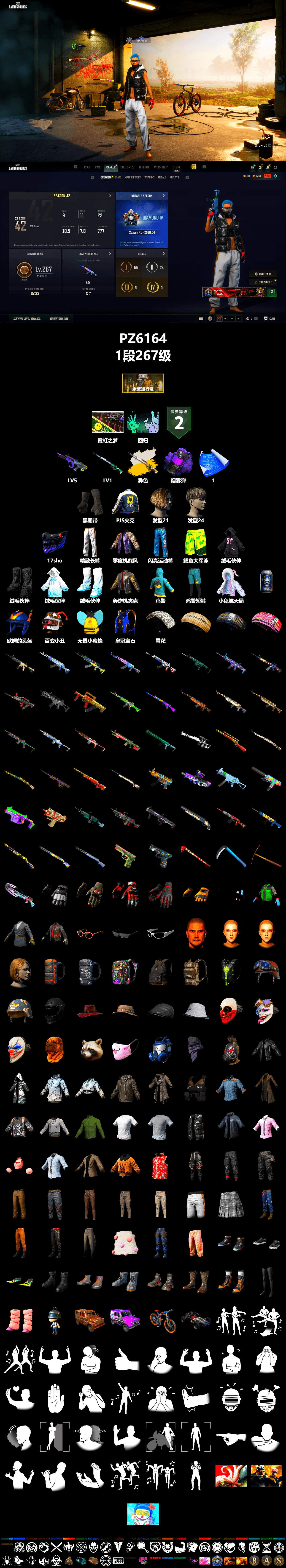 Cosmic Caliber - Kar98k (White Yellow), Purple Smoke Grenade, Duncan's Infiltrator Handwraps, PJS 2019 Phase 2 Jacket, Exquisite Pants, Sha Wujing's Shorts - 2