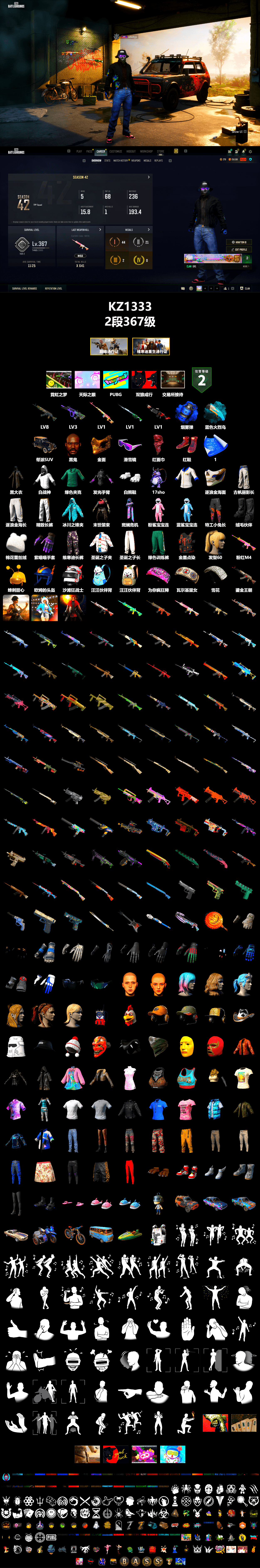 Rest in Pink — Dragunov [1], Blue Smoke Grenade, Hi-top Trainers (Red), Jonathan Kamau, Snow Glasses, PGC 2021 Contingent Chaos Mask, PLAYERUNKNOWN's Bandana, Heavy Fur Coat (Black), Polar Bear Feet, Exquisite Pants, Training Jacket (Green), Full Autumn — M416, Sideshow Bear Feet - 2