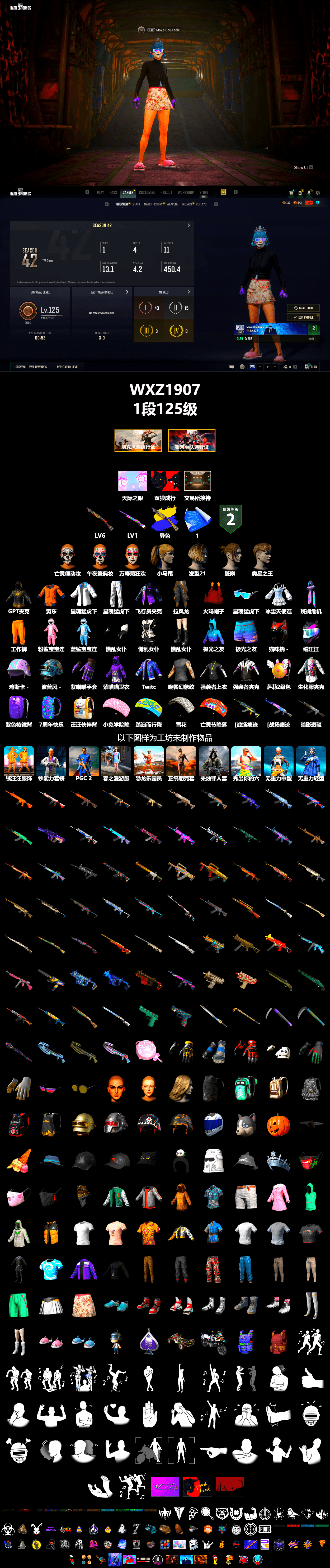 Harley Quinn's Hair, XingHun's Tiger Strike Jacket, XingHun's Tiger Strike Pants, Full Autumn — M416 - 2