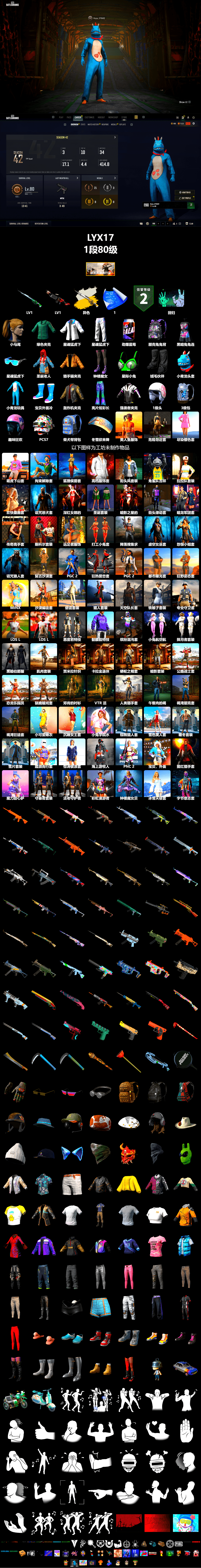 Cosmic Caliber - Kar98k (White Yellow), Harley Quinn's Hair, XingHun's Tiger Strike Jacket, XingHun's Tiger Strike Pants - 2