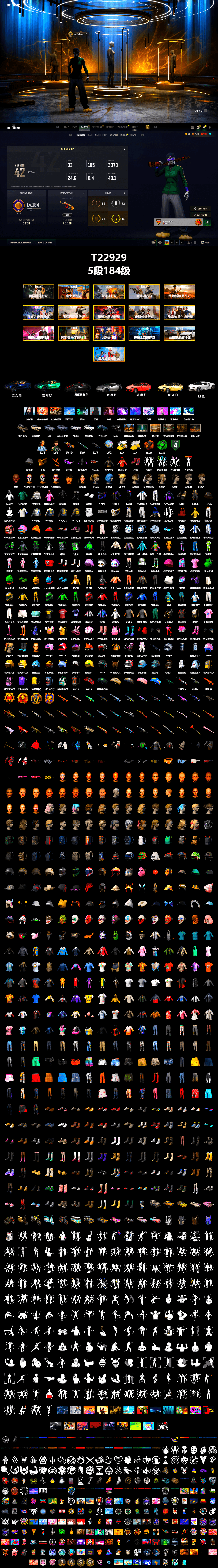 Cosmic Caliber - Kar98k (White Yellow), Orange Smoke Grenade, Emerald Smoke Grenade, Hi-top Trainers (Red), «Panamera Turbo S» Sedan, «911 Carrera GTS» Sports Car, «Cayenne Turbo GT» SUV, «Chiron» Sports Car, «Urus S» SUV, «DBX707» SUV, Jonathan Kamau, Snow Glasses, PGC 2021 Contingent Chaos Mask, Rash Beixli Xtra Tough Jacket, Aespa, Polar Bear Feet, Harley Quinn's Hair, Rash Beixli Xtra Tough Jacket, PML 2019 Phase 2 Jacket, XingHun's Tiger Strike Jacket, XingHun's Tiger Strike Pants, NPL 2019 Phase 2 Jacket, PJS 2019 Phase 2 Jacket, PKL 2019 Phase 2 Jacket, «DBX707» SUV, Exquisite Pants, XiongDi Hoodie, MET Asia Series Distressed Jeans, Sha Wujing's Shorts, StreamerOne, GPT 2025 Four Angry Men Jacket, Training Jacket (Green), Full Autumn — M416, Blue Thunder Gloves, HUYA T-shirt, DOUYU T-shirt, Sideshow Bear Feet - 2
