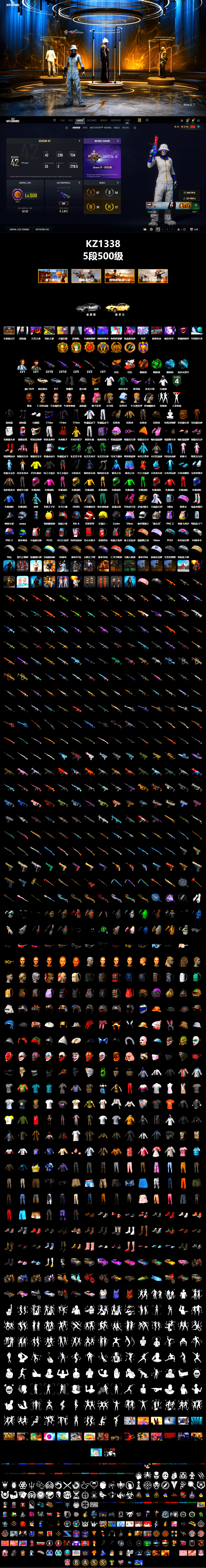 Medusa — Beryl M762 (Gold Charcoal), Neon Dream - AUG (White Orange), Orange Smoke Grenade, Emerald Smoke Grenade, Blue Magical Mist — M79, Duncan's Infiltrator Handwraps, «Panamera Turbo S» Sedan, «911 Carrera GTS» Sports Car, Jonathan Kamau, Snow Glasses, PGC 2021 Contingent Chaos Mask, Aespa, Polar Bear Feet, Harley Quinn's Hair, XingHun's Tiger Strike Jacket, XingHun's Tiger Strike Pants, Exquisite Pants, MET Asia Series Distressed Jeans, StreamerOne, Training Jacket (Green), Blue Thunder Gloves, GLL Grand Slam Sweatshirt, HUYA T-shirt, DOUYU T-shirt, Sideshow Bear Feet - 2