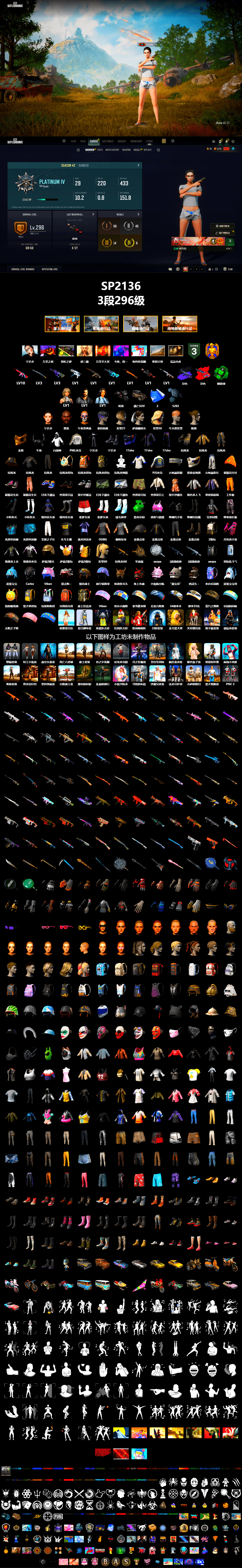 No Signal — M416 (Purple Charcoal), G-DRAGON — AUG (Red), Emerald Smoke Grenade, Jonathan Kamau, PGC 2021 Contingent Chaos Mask, Demon Biker Horns, Aespa, PML 2019 Phase 2 Jacket, PJS 2019 Phase 2 Jacket, XiongDi Hoodie, StreamerOne, GLL Grand Slam Sweatshirt - 2
