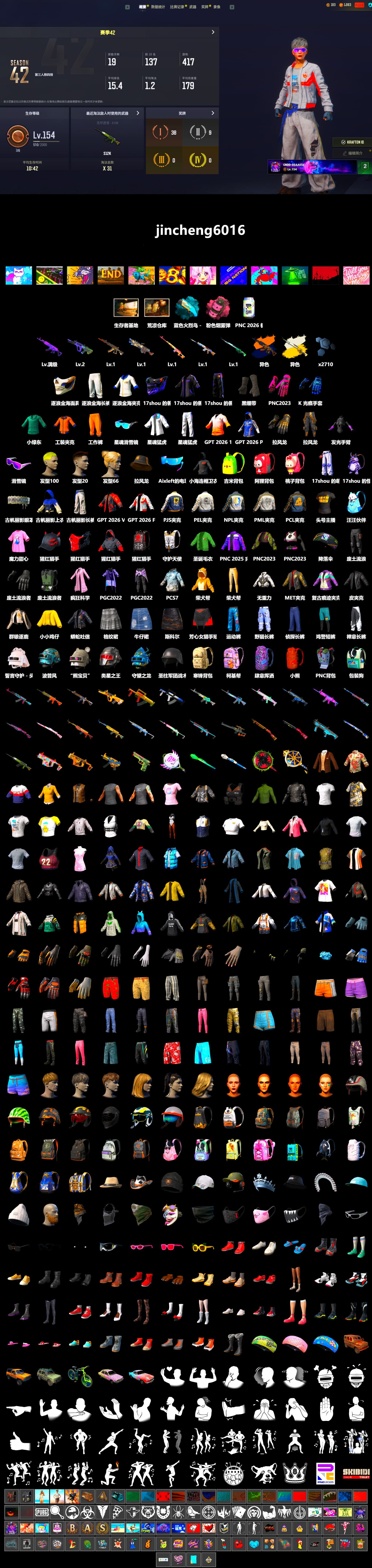 Rest in Pink — Dragunov [1], Medusa — Beryl M762 (Gold Charcoal), Cosmic Caliber - Kar98k (White Yellow), Pink Smoke Grenade, Duncan's Infiltrator Handwraps, Snow Glasses, PML 2019 Phase 2 Jacket, PEL 2019 Phase 2 Jacket, XingHun's Tiger Strike Jacket, XingHun's Tiger Strike Pants, NPL 2019 Phase 2 Jacket, PJS 2019 Phase 2 Jacket, Sideshow Bear Feet, Sha Wujing's Shorts, StreamerOne, GLL Grand Slam Sweatshirt - 2