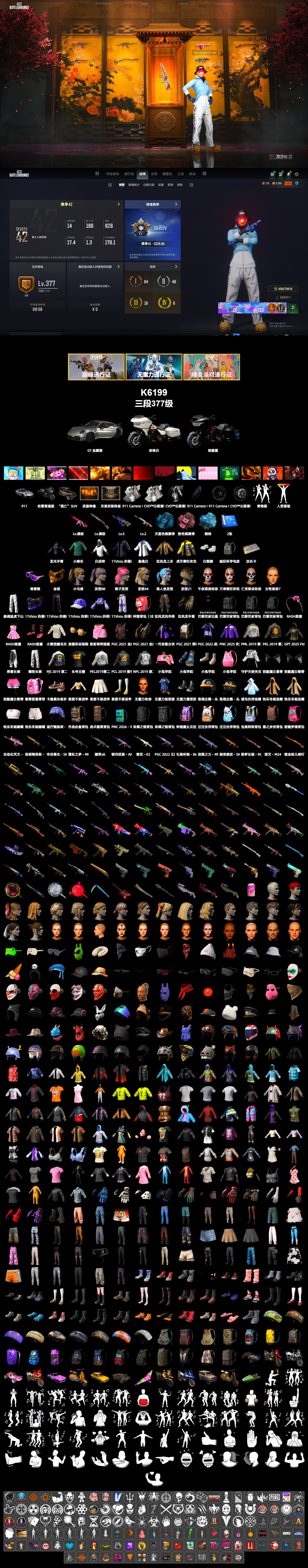 PGC 2022 Tac-Tech Shirt, Training Jacket (Green), Snow Glasses, PGC 2021 Contingent Chaos Mask - 2