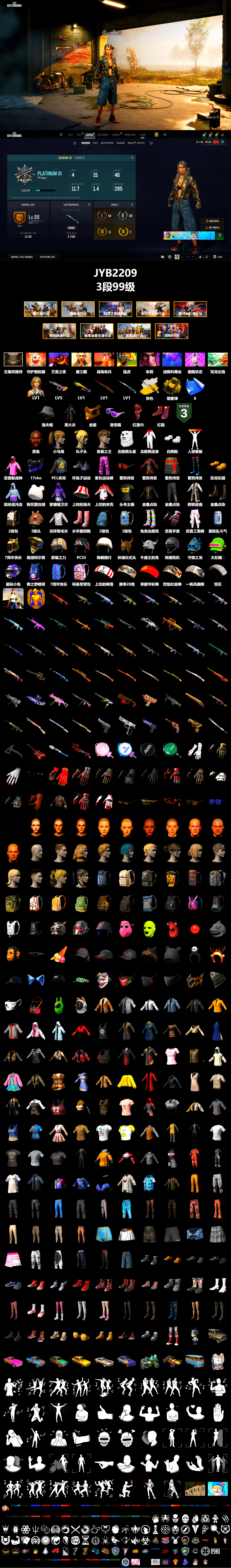 Cosmic Caliber - Kar98k (White Yellow), Yellow Smoke Grenade, Hi-top Trainers (Red), Jonathan Kamau, Snow Glasses, PGC 2021 Contingent Chaos Mask, PLAYERUNKNOWN's Bandana, Heavy Fur Coat (Black), Rash Beixli Xtra Tough Jacket, Polar Bear Feet, Harley Quinn's Hair, Rash Beixli Xtra Tough Jacket, StreamerOne - 2
