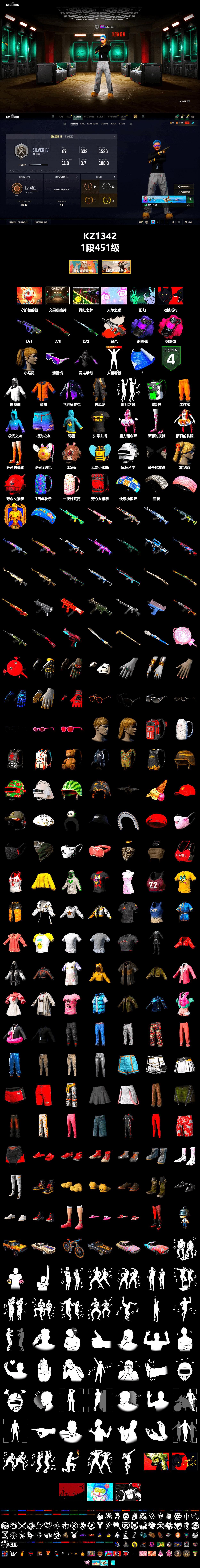 Neon Dream - AUG (White Orange), Purple Smoke Grenade, Magenta Smoke Grenade, Snow Glasses, Harley Quinn's Hair, StreamerOne - 2