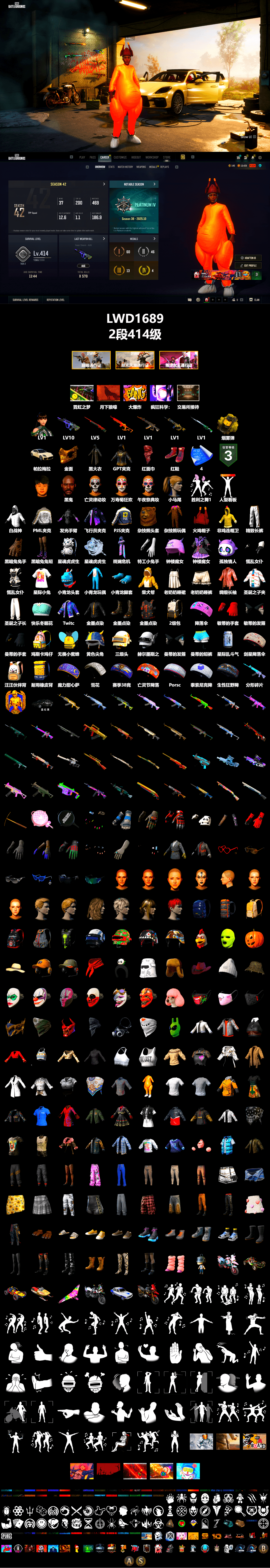 Yellow Smoke Grenade, Hi-top Trainers (Red), «Panamera Turbo S» Sedan, Jonathan Kamau, PGC 2021 Contingent Chaos Mask, PLAYERUNKNOWN's Bandana, Heavy Fur Coat (Black), Harley Quinn's Hair, PML 2019 Phase 2 Jacket, PJS 2019 Phase 2 Jacket, Exquisite Pants, Sideshow Bear Feet - 2