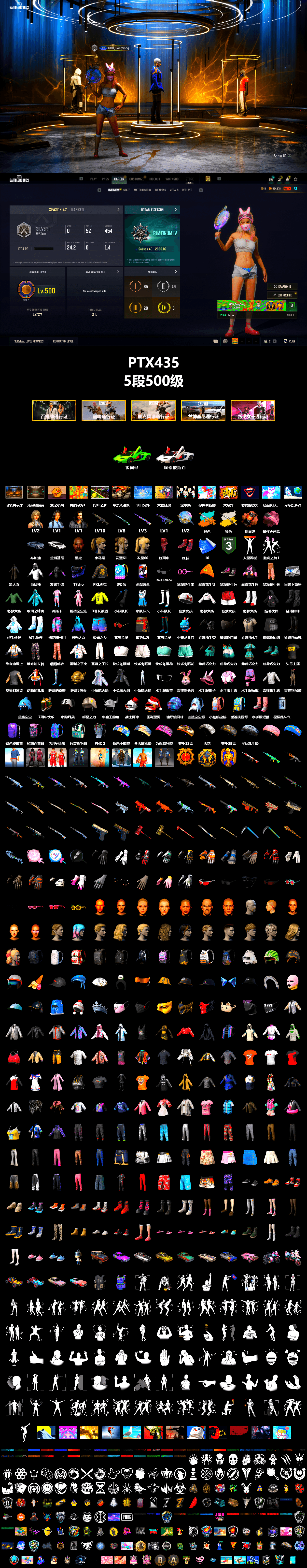 Cosmic Caliber - Kar98k (White Yellow), Coral Smoke Grenade, Hi-top Trainers (Red), «Countach LPI 800-4» Sports Car, Jonathan Kamau, PLAYERUNKNOWN's Bandana, Heavy Fur Coat (Black), Harley Quinn's Hair, PKL 2019 Phase 2 Jacket, StreamerOne, Full Autumn — M416, DOUYU T-shirt - 2