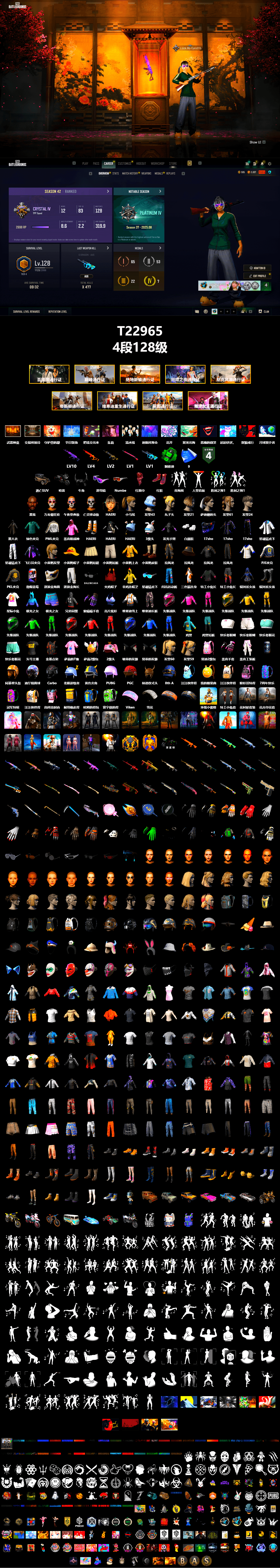 Emerald Smoke Grenade, Hi-top Trainers (Red), Jonathan Kamau, Snow Glasses, Demon Biker Horns, PLAYERUNKNOWN's Bandana, Heavy Fur Coat (Black), Rash Beixli Xtra Tough Jacket, Pubg X Newjeans, Polar Bear Feet, Harley Quinn's Hair, "CVO™ Road Glide® ST" Motorcycle, Rash Beixli Xtra Tough Jacket, PML 2019 Phase 2 Jacket, XingHun's Tiger Strike Jacket, XingHun's Tiger Strike Pants, PJS 2019 Phase 2 Jacket, PKL 2019 Phase 2 Jacket, XiongDi Hoodie, Sha Wujing's Shorts, StreamerOne, Full Autumn — M416, Festive Gloves (Red), GLL Grand Slam Sweatshirt - 2