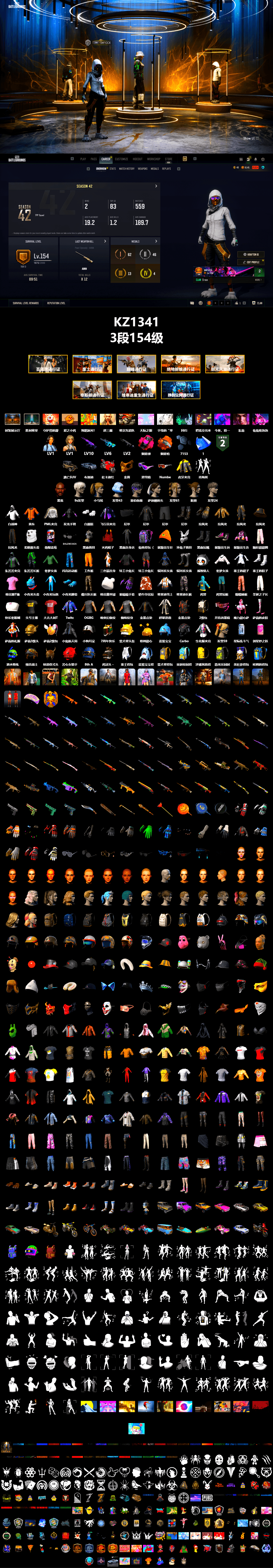 Magenta Smoke Grenade, Orange Fog of Fury — M79, «Panigale V4 S (Ducati Red)» Motorcycle, 9S's Hairstyle, Jonathan Kamau, Snow Glasses, PGC 2021 Contingent Chaos Mask, Polar Bear Feet, Nier, Harley Quinn's Hair, PML 2019 Phase 2 Jacket, Sha Wujing's Shorts, StreamerOne, Full Autumn — M416, Douyu Biker Jacket, Blue Thunder Gloves, Sideshow Bear Feet - 2