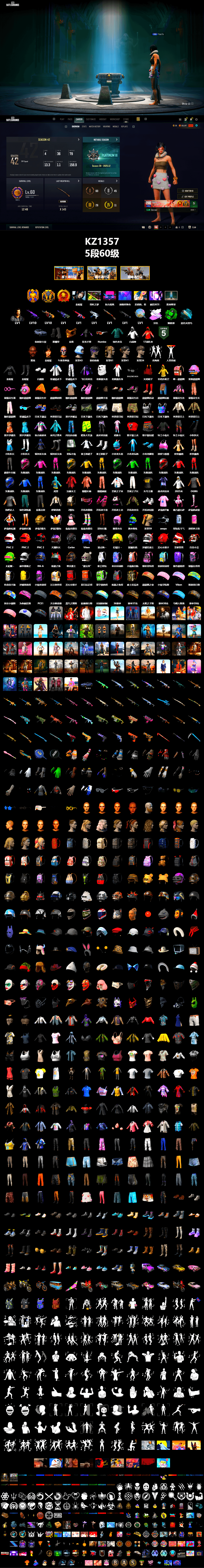 Medusa — Beryl M762 (Gray Purple), Emerald Smoke Grenade, Duncan's Infiltrator Handwraps, «Cayenne Turbo GT» SUV, Jonathan Kamau, PGC 2021 Contingent Chaos Mask, Aespa, Polar Bear Feet, XingHun's Tiger Strike Jacket, XingHun's Tiger Strike Pants, MET Asia Series Distressed Jeans, StreamerOne, GPT 2025 Four Angry Men Jacket, Training Jacket (Green), Sideshow Bear Feet, «Chiron» Sports Car - 2