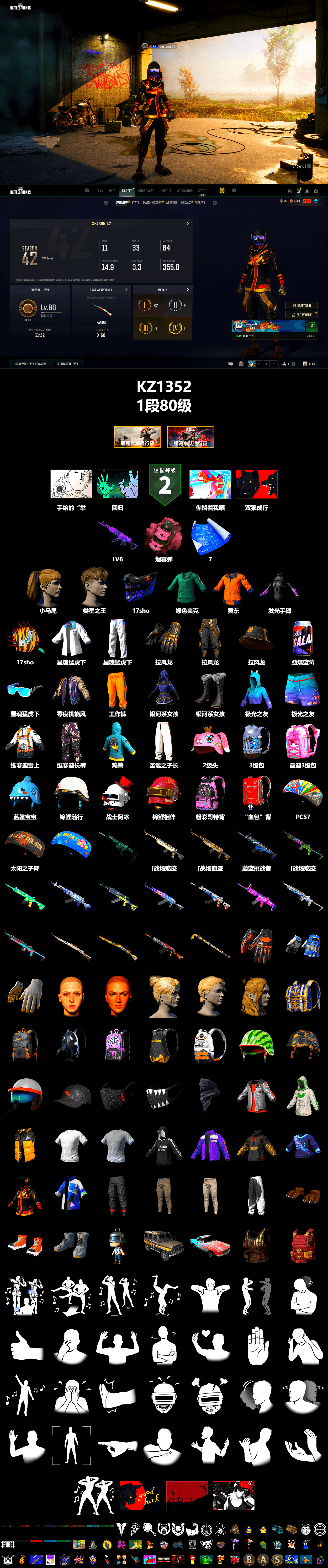 Pink Smoke Grenade, Harley Quinn's Hair, XingHun's Tiger Strike Jacket, XingHun's Tiger Strike Pants, Sideshow Bear Feet - 2