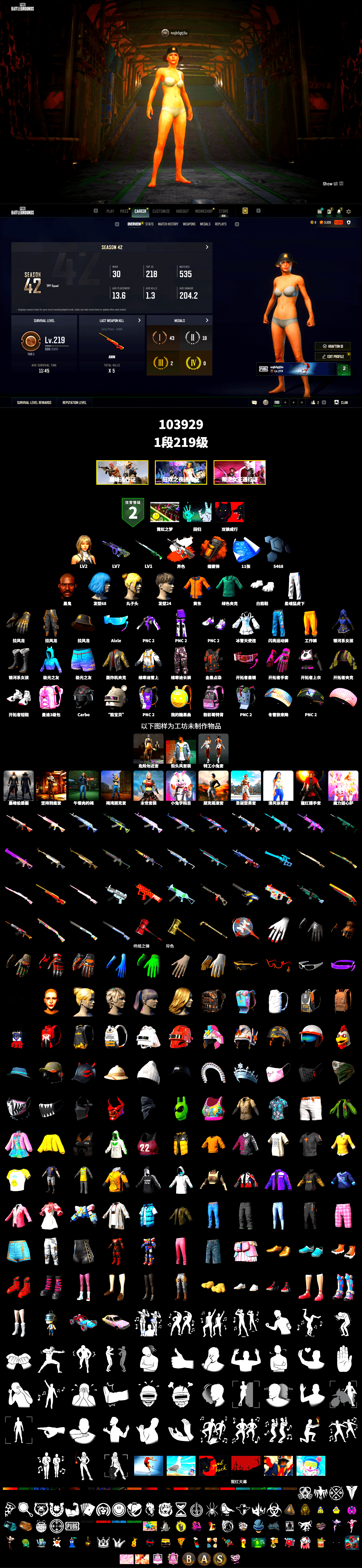 Neon Dream - AUG (White Orange), Orange Smoke Grenade, Jonathan Kamau, Polar Bear Feet, XingHun's Tiger Strike Pants, Full Autumn — M416 - 2