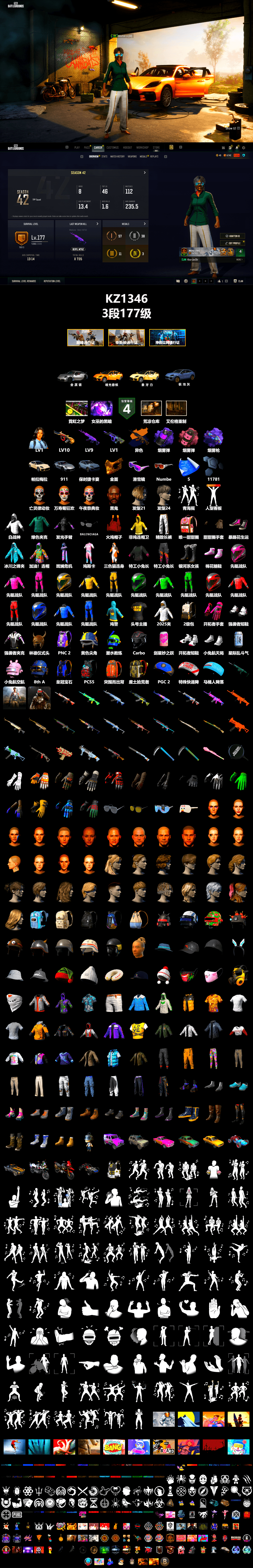 Medusa — Beryl M762 (Gold Charcoal), Purple Smoke Grenade, Pink Smoke Grenade, Purple Magical Mist — M79, «Panamera Turbo S» Sedan, «911 Carrera GTS» Sports Car, «Cayenne Turbo GT» SUV, Jonathan Kamau, Snow Glasses, PGC 2021 Contingent Chaos Mask, Exquisite Pants, StreamerOne, GPT 2025 Four Angry Men Jacket, Full Autumn — M416, Blue Thunder Gloves - 2
