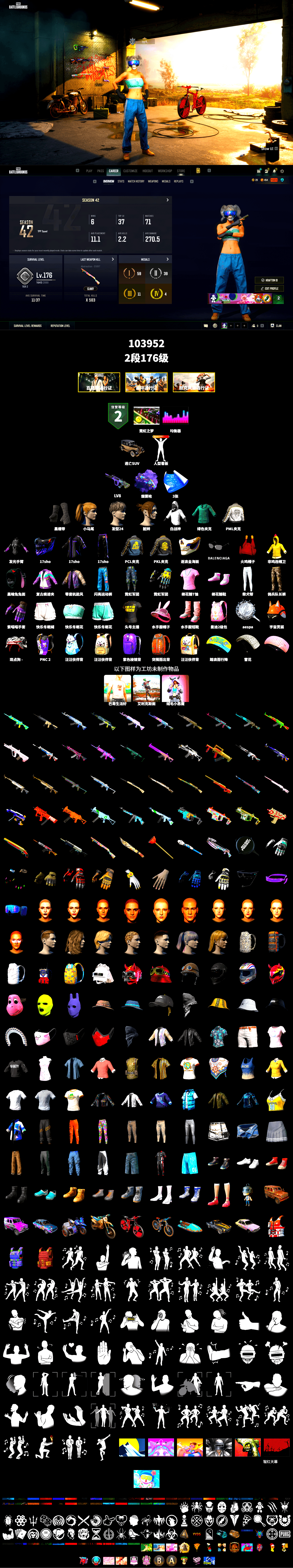 Purple Magical Mist — M79, Duncan's Infiltrator Handwraps, Harley Quinn's Hair, PML 2019 Phase 2 Jacket, PKL 2019 Phase 2 Jacket, StreamerOne - 2